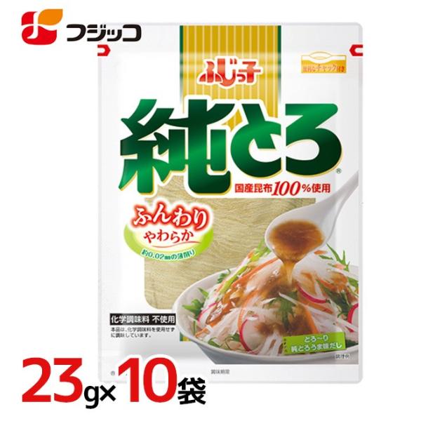 とろろ。商品 tororo-l20p.jpg