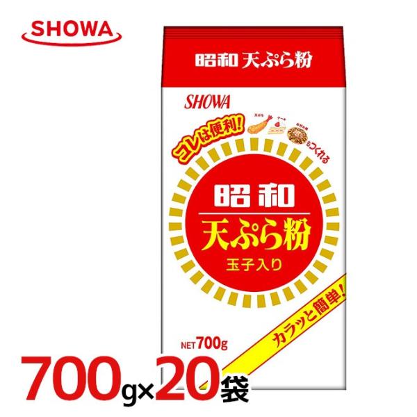 昭和産業/天ぷら粉 700g