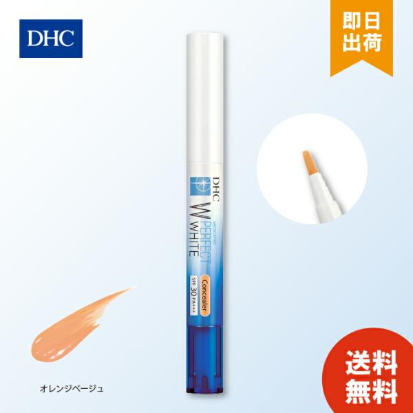 【内容量】医薬部外品　全3色　1.5gSPF30・PA+++■成分医薬部外品　指定成分：なし化粧品 ご使用上の注意●お肌に異常が生じていないかよく注意してご使用ください。お肌に合わないとき、即ち次のような場合には、使用を中止してください。そ...