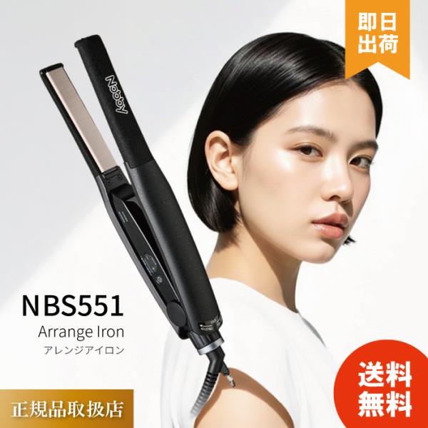 極美品　Nobby ストレートヘアアイロン ブラック Nobby by TESCOM ノビー ヘアアイロン ストレート NBS1200 プロ用 美容