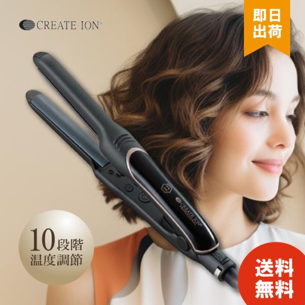 エレメア 【正規品・1年保証】 フリーボルト対応 海外電圧使用可