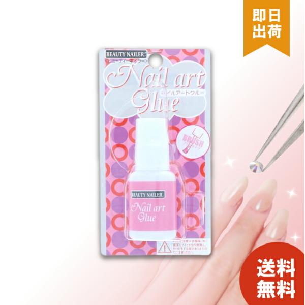 ネイルアートグルー ビューティーネイラー 接着剤 ラインストーン ブラシタイプ ネイル用品 8g つけ爪
