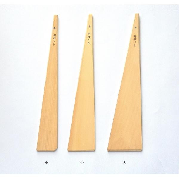 イチョウの料理ベら 大 中 小 セット 双葉商店 福井県 木べら おしゃれ 便利 使い分け キッチンツール 調理道具 銀杏 いちょう 手作り 国産 日本製 Buyee Buyee Japanese Proxy Service Buy From Japan Bot Online