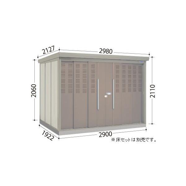 タクボ物置 CK-2919 ごみ集積庫 クリーンキーパー 一般型/標準 タクボ物置 CK-2919 ごみ集積庫 クリーンキーパー 一般型/標準