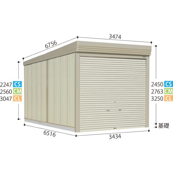 物置 倉庫 屋外 小型 大型 送料無料 収納庫 安い おしゃれ タクボ ガレージ 倉庫 カールフォーマｃｌ ３４６５ 一般型 標準型 配送のみ Cl 3465h くらしの収納館 通販 Yahoo ショッピング