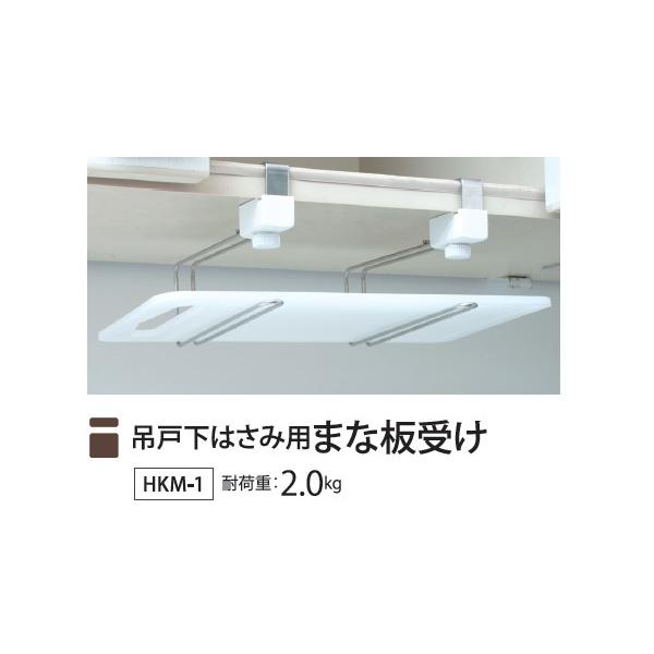 HKM-1 ^N{  ݌ˉ͂ݗp ܂Ȕ