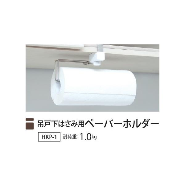 HKP-1 ^N{  ݌ˉ͂ݗp y[p[z_[