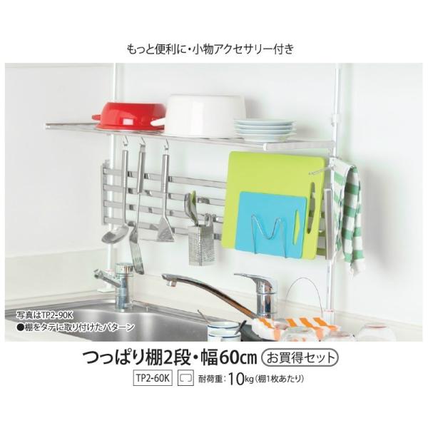 TP2-60K ^N{ ςI2i60cmZbg