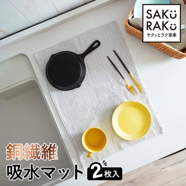 抗菌 キッチンクロスの人気商品 通販 価格比較 価格 Com