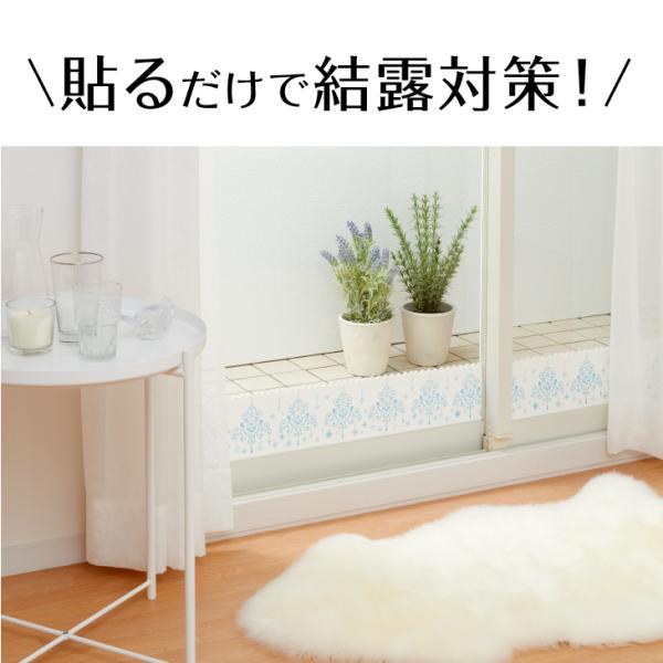 すりガラス用 結露吸水テープ 12 180cm 4本組 すりガラス 吸水テープ 結露吸水テープ 結露対策 結露防止 結露防止テープ 防止 Buyee Buyee Japanese Proxy Service Buy From Japan Bot Online