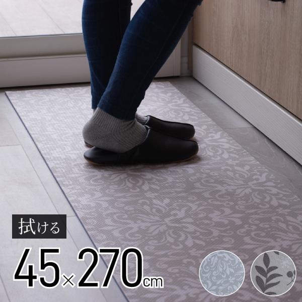 キッチンマット 拭けるの人気商品 通販 価格比較 価格 Com