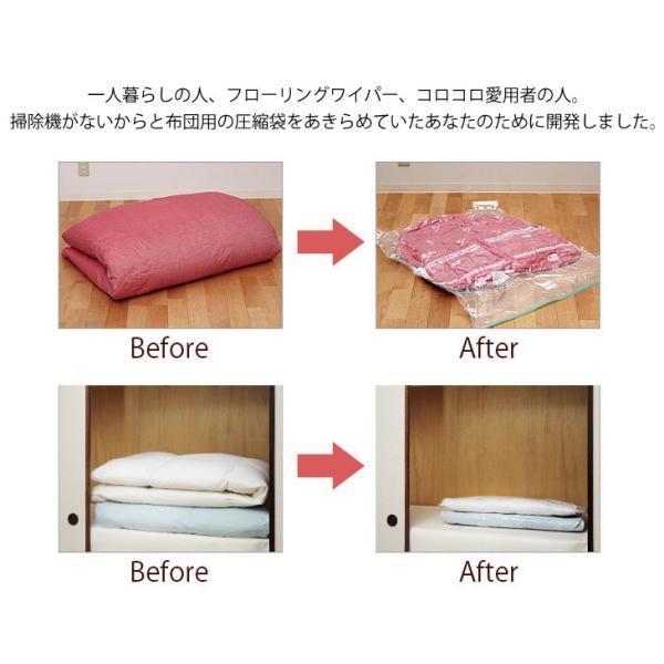 掃除機がいらない ダブル布団圧縮袋 90 130cm アール Buyee Buyee Japanese Proxy Service Buy From Japan Bot Online