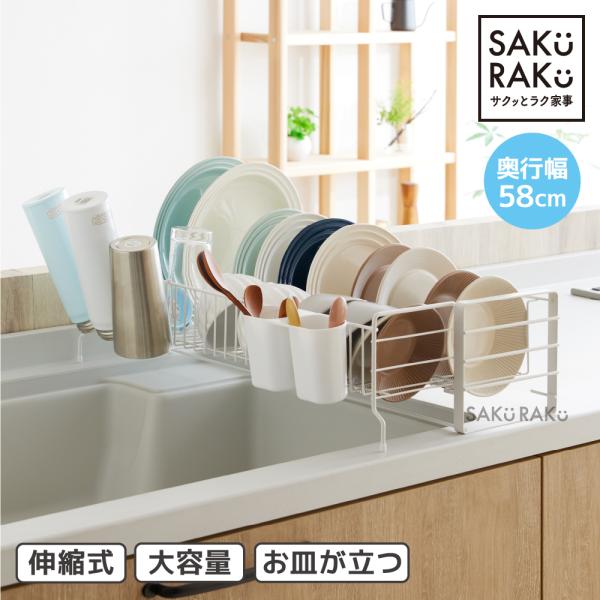 kurashi-zakka_srn-502 kurashi-zakka_srn-502