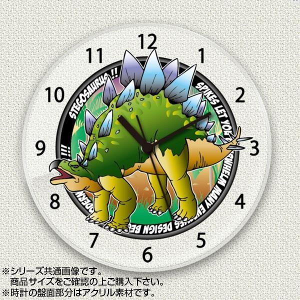 恐竜 ステゴサウルスの人気商品 通販 価格比較 価格 Com