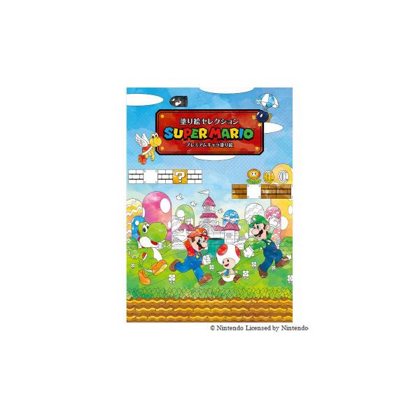 マリオ 5 ホビーの人気商品 通販 価格比較 価格 Com