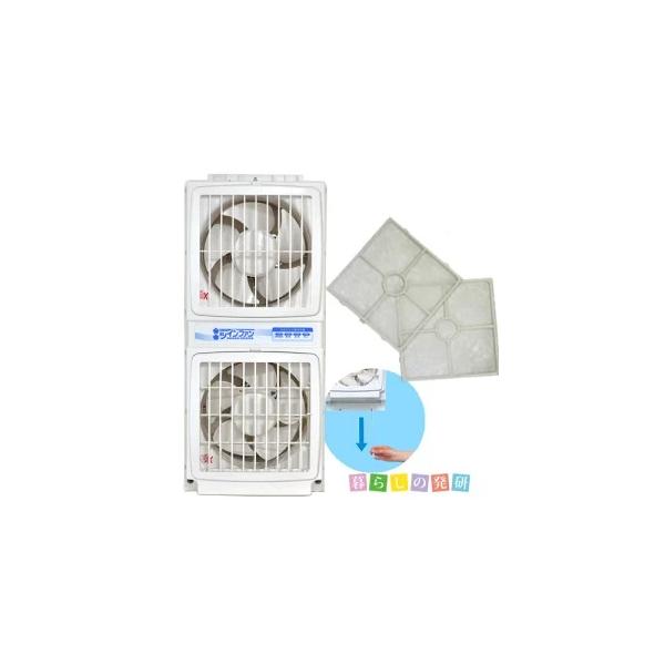 高須産業　窓用換気扇　FMT-200SM 未使用品　リモコン付き Amazon | 高須産業 ウィンドゥツインファン 同時給排形窓用