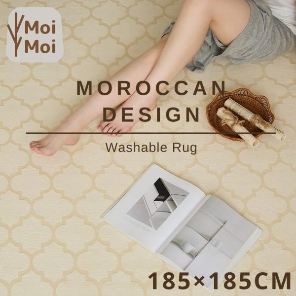 洗濯機で洗えるラグ カーペット モロッカン柄 ラグ マット 正方形 185×185cm 2畳 相当 北欧  おしゃれ モダン リビング こたつ敷き