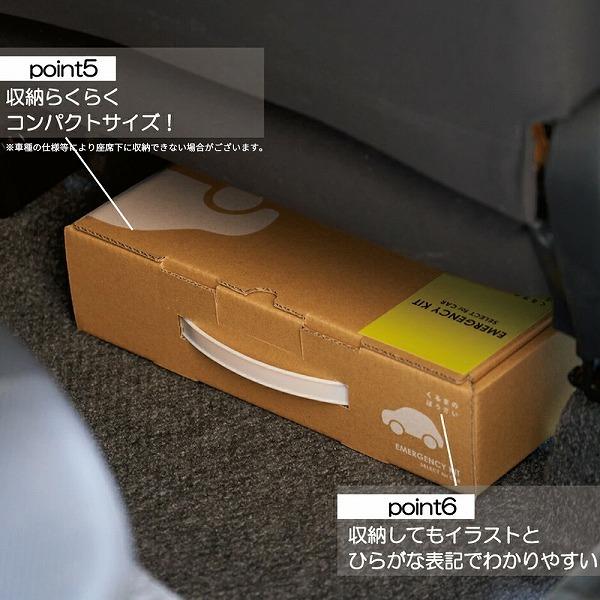 防災セット 車載用 13点セット 防災グッズ セット 車 災害時 必要なもの 災害グッズ 避難グッズ 水 食料 トイレ 車載用防災セット 渋滞 台風 豪雨 水害 備え 10 300 クラシド 通販 Yahoo ショッピング