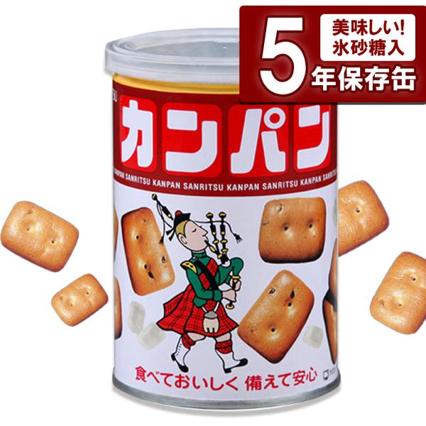 【内容量】100ｇ(カンパン85g、氷砂糖15g)【総重量】175ｇ【生産国】日本【賞味期間】製造日より5年