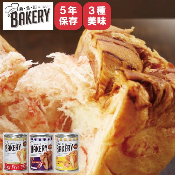 【内容量】１個(100g)【保存期間】製造日より5年