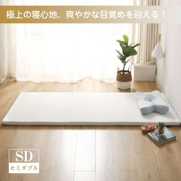 【高反発素材で極上の寝心地を実現】MyeFoamの健康マットレスは高反発素材を採用しており、優れたクッション性と復元性を兼ね備えている。その優れた働きで身体の沈み込みを均等に持ち上げ全身をバランスよく支えて頭・腰・肩・背中への負担を軽減しま...