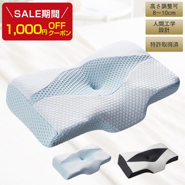 【人間工学、中空設計】凹型の中空設計により、頭部の圧力が分散され、まるで無圧力のような寝心地を実現。横向き寝の際の側頭部や耳の圧迫感も軽減。肩と肩口のカーブにフィットするアーチ型形状で首の自然なカーブをサポートし痛みや気道の圧迫をケア。頭・...