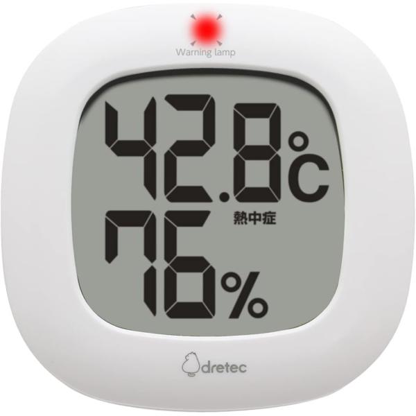 【青・緑・赤の光でそれぞれの危険度をお知らせします。】【警告ランプは裏側のON/OFFの切替えが可能です。】【どこでも置けるスタンドと壁掛けフック穴付きです。】