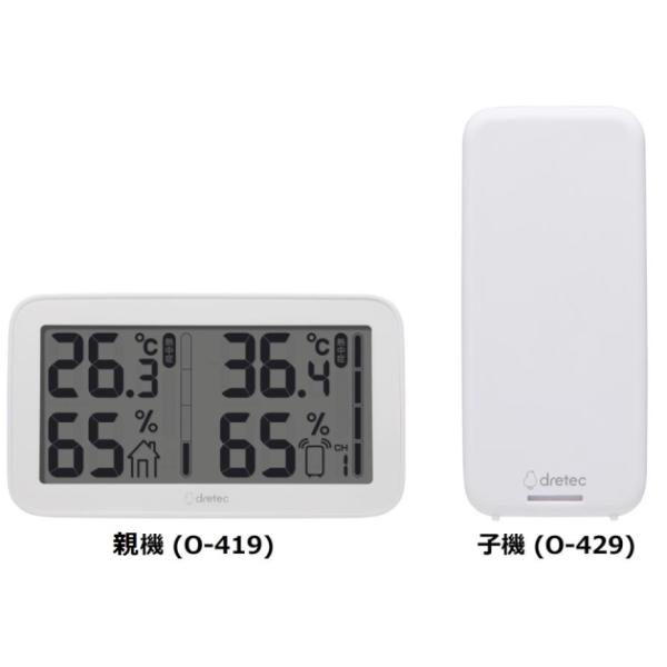 【子機の測定結果を親機で確認することができます。】【最大4箇所の温湿度を測定できます。】【熱中症やインフルエンザの危険度目安をお知らせ。】