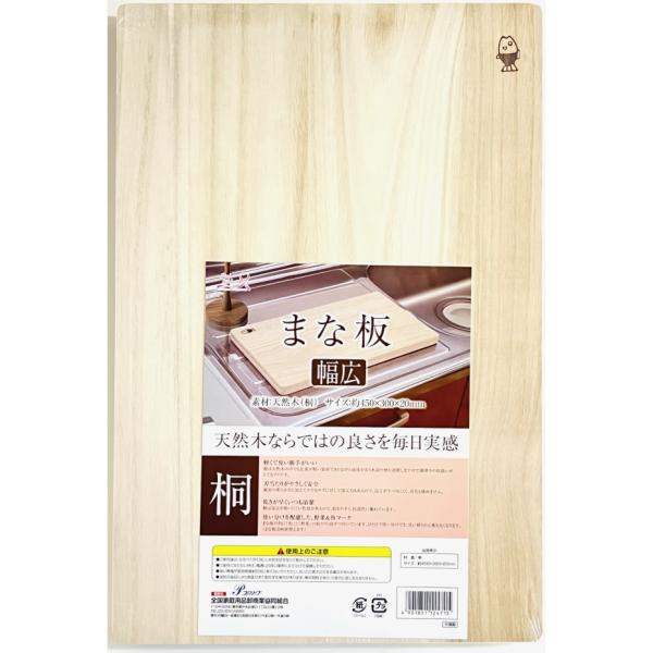 商品ページに表示されている送料ですが、まとめ買い、別な商品との買い合わせの場合でも、追加送料がかかることはございません。【使い分けを配慮した、「野菜」＆「魚」のマーク入り。】【適度な柔らかさで、刃当たりが優しく安全です。】【乾きやすく、抗菌...