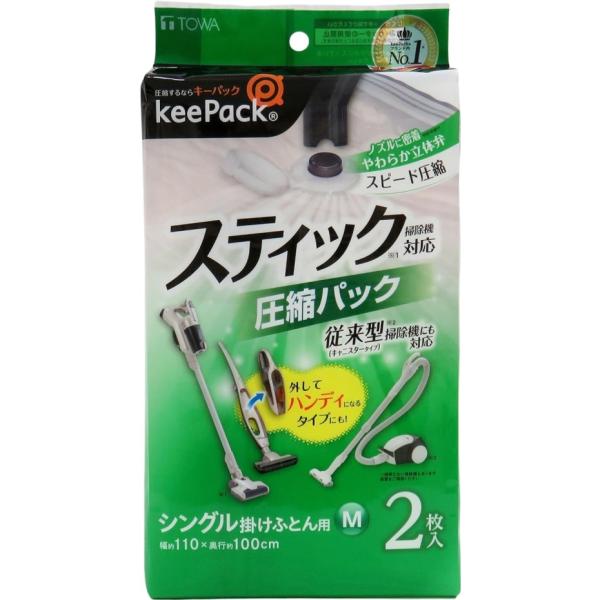 ページに表示されている送料ですが、まとめ買い、別な商品との買い合わせの場合でも、追加送料がかかることはございません。　【多くの掃除機タイプにフィットして圧縮できます。】【フタ付バルブでホコリなどを防ぎ清潔に保管できます。】【掃除機ノズルとの...