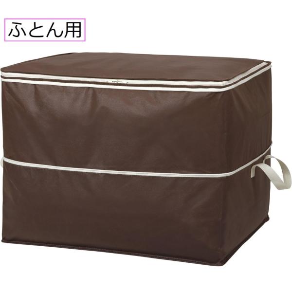 ページに表示されている送料ですが、まとめ買い、別な商品との買い合わせの場合でも、追加送料がかかることはございません。　【薄手の夏物ふとんも大きい冬物ふとんも収納できます。】【通気性に優れた素材でカビにくく、保管に便利です。】【防虫剤等が入れ...