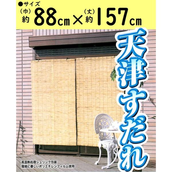 商品ページに表示されている送料ですが、まとめ買い、別な商品との買い合わせの場合でも、追加送料がかかることはございません。【直射日光をやわらげ、落ち着きのある空間作ります。】【室内・室外どちらにもご使用いただけます。】【遮熱効果があります。】