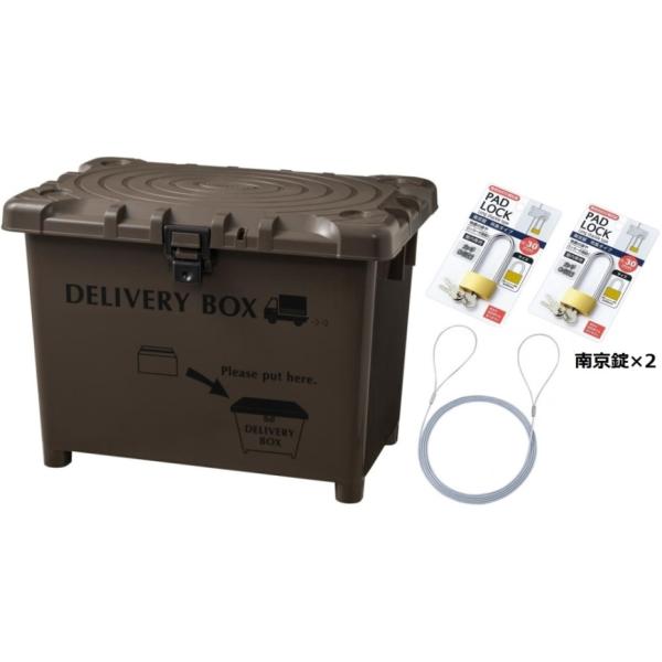【デリバリーボックス・南京錠×2・ワイヤーの4点付き。】【ワイヤー施錠、フタを施錠する為南京錠2つ付きです。】【ワイヤー、南京錠で盗難防止ができます。】
