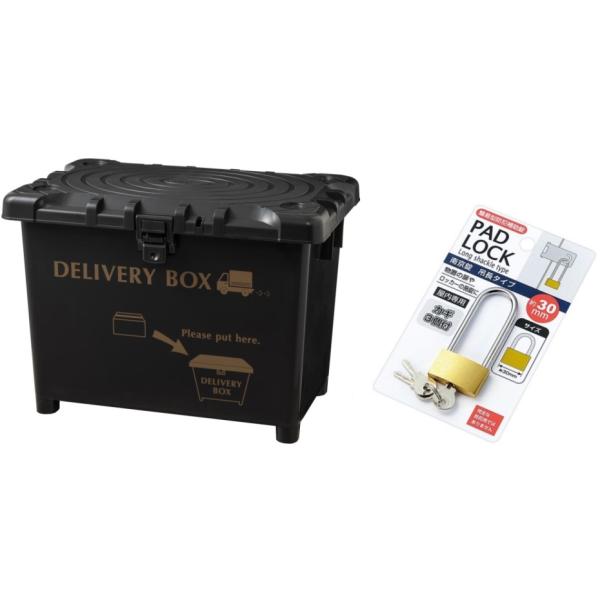 【デリバリーボックス・南京錠×1の2点セットです。】【フタを施錠する為、南京錠1つ付いています。】【フタを施錠することで、盗難防止ができます。】