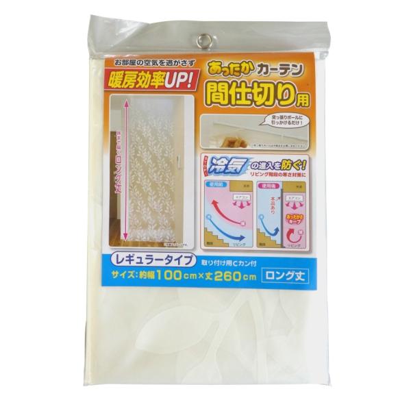 CY J[e fMJ[e Ԏd؂p M[ SX-072  (100×260cm)