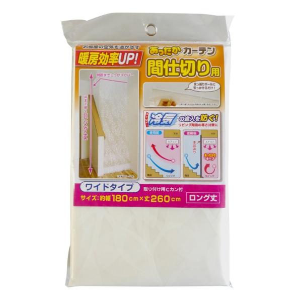 CY J[e fMJ[e Ԏd؂p Ch SX-073 (180×260cm)