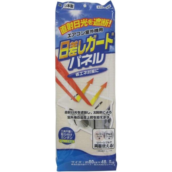 豊國工業 ホワイト HG-CAR1510-W H1000×W1500mm 両面用増連 飛沫ガードアクリルパネル 豊國工業 ホワイト HG-CAR1510-W H1000×W1500mm 両面用増連 飛沫ガードアクリルパネル