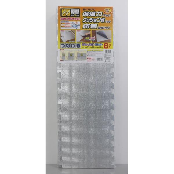 商品ページに表示されている送料ですが、まとめ買い、別な商品との買い合わせの場合でも、追加送料がかかることはございません。【保温効果&amp;床からの冷気をシャットアウトで寒さ対策】【ジョイント式なので、部屋の広さに合わせて敷ける】【敷くだけ...