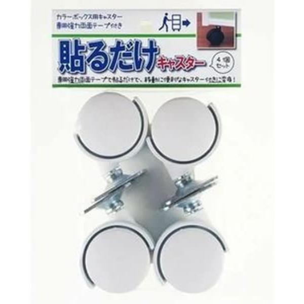 商品ページに表示されている送料ですが、まとめ買い、別な商品との買い合わせの場合でも、追加送料がかかることはございません。【カラーボックスの移動がラクになります。】【付属の専用強力両面テープで貼り付けできます。】【ネジ穴もあるので、ネジで固定...