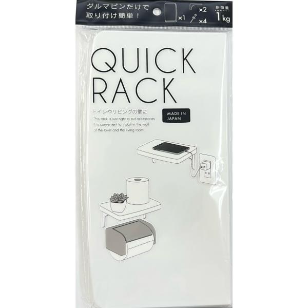 商品ページに表示されている送料ですが、まとめ買い、別な商品との買い合わせの場合でも、追加送料がかかることはございません。【押ピンが4個付いています。】【押しピンだけで簡単に取り付けができます。】【リビング・トイレなど好きなところに棚が作れます。】