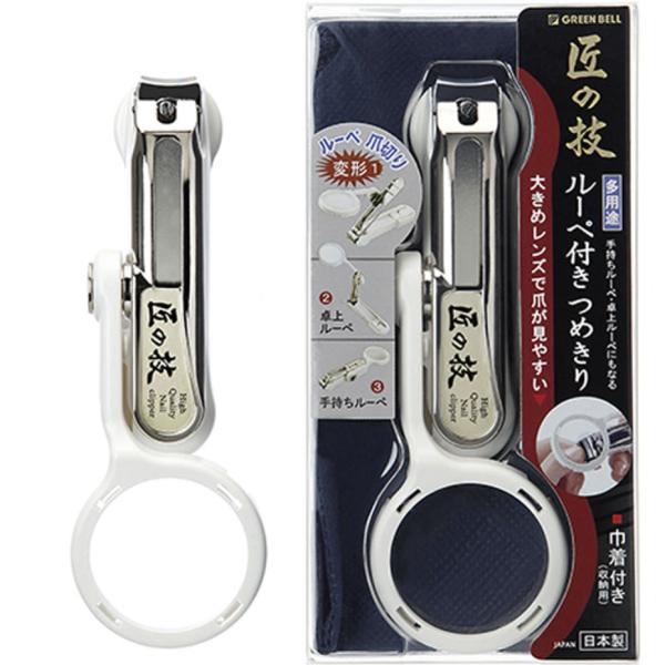 切りたい爪が大きく見えて爪切りの位置の調整もしやすくなります。アクリル製樹脂で割れる心配もありません。