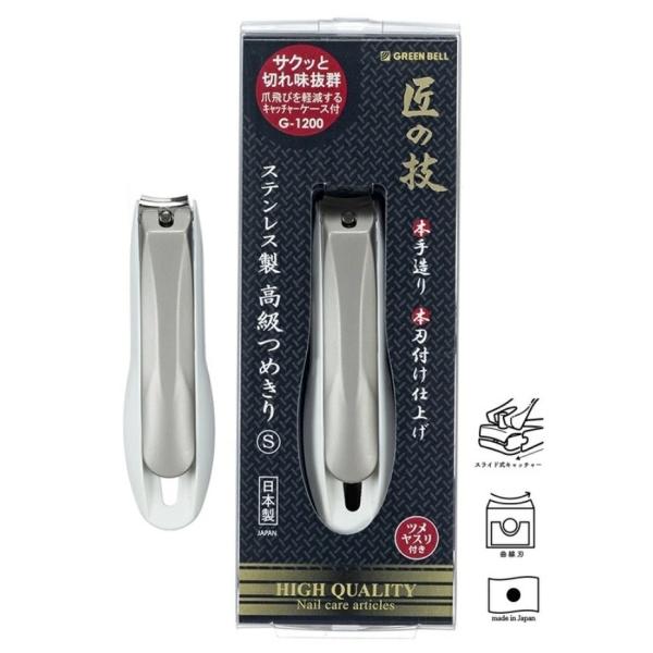 【小さい爪に最適、小回りが利くSサイズの爪切りです。】【爪飛びを防止する樹脂タイプのキャッチャーケース付。】【鋭利性(よく切れる)・耐久性に優れています。】