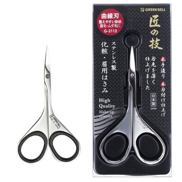 細く短い毛も根元近くからカットできます。