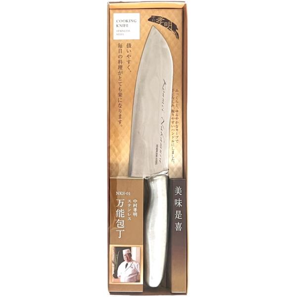 ステンレス製で錆びにくい包丁です。扱いやすく、毎日の料理がとても楽になります。ふっくらと、ゆるやかなカーブで手になじむハンドル。
