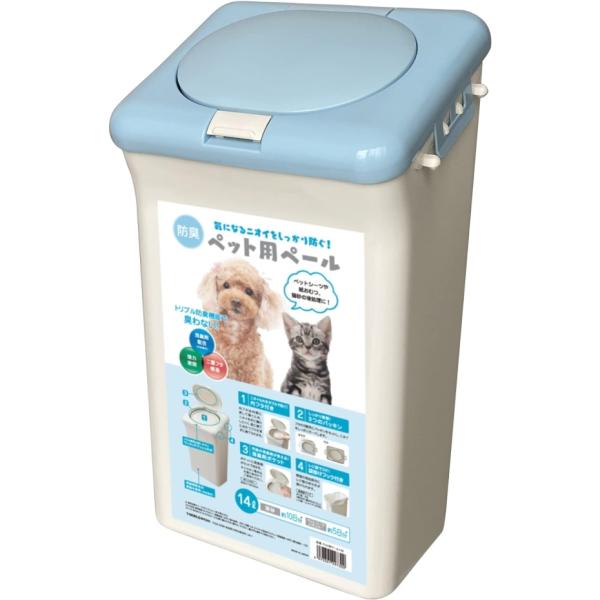 【本体に消臭剤配合樹脂を使用、臭い移りを防止します。】【ワンタッチプッシュ式で、フタが開けやすいです。】【フタ裏に市販の消臭剤をセットできるポケット付です。】