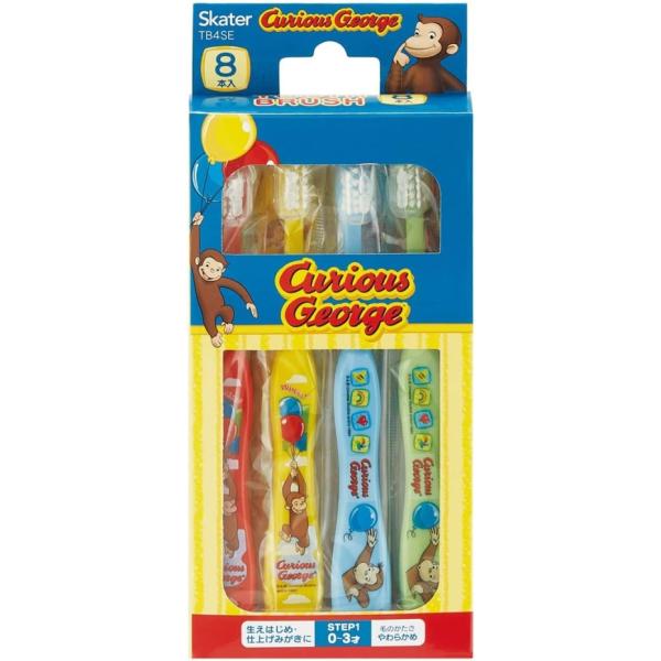 大好きなキャラの歯ブラシだから、歯磨きが楽しい！ストックに便利な乳児用の歯ブラシ8本セット♪1本ずつに歯ブラシキャップ付き。