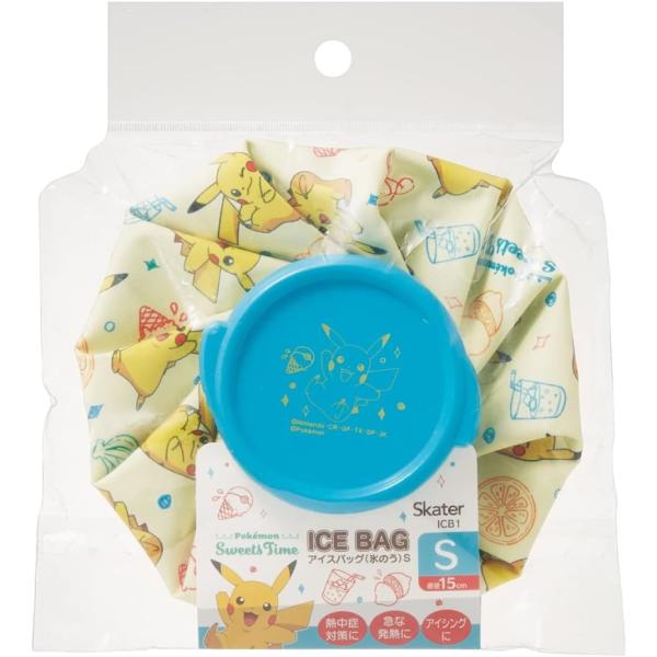 氷を入れてすぐに冷やせるアイスバッグ！