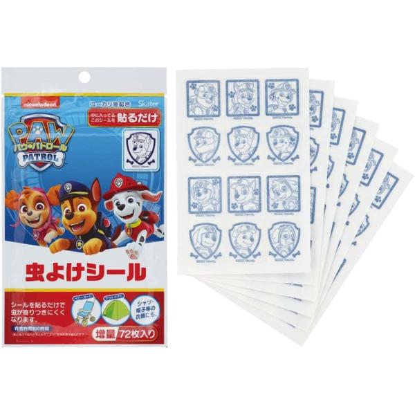 虫よけシールは虫よけ剤(ユーカリ油)を長時間にわたり蒸散するようにしました。