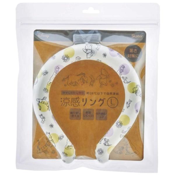 お子様の熱中症対策やアウトドアで大活躍！冷たい水につけるだけで冷やすことができます。繰り返し使えて便利＆エコ。