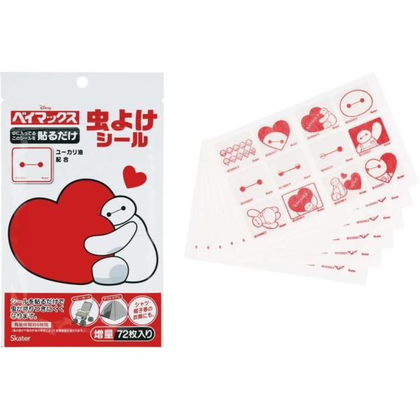 虫よけシールは虫よけ剤(ユーカリ油)を長時間にわたり蒸散するようにしました。